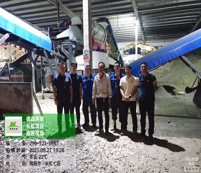 土壤修复案例现场 土壤修复案例现场