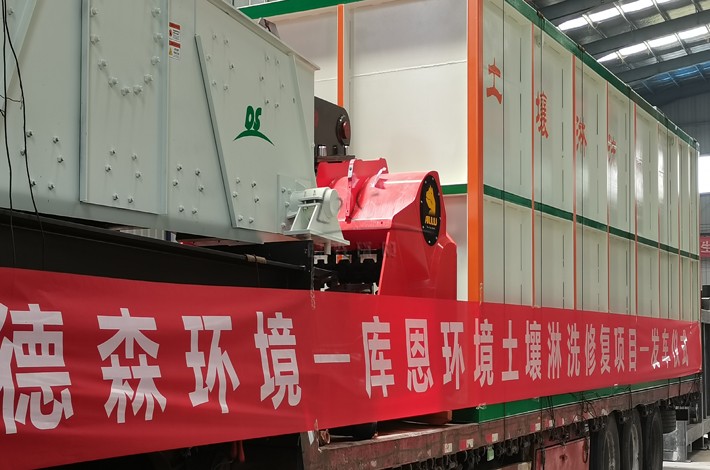 土壤重金属污染淋洗修复设备