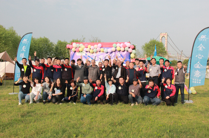 中国·8827太阳集团环境全体员工合照 中国·8827太阳集团环境全体员工合照