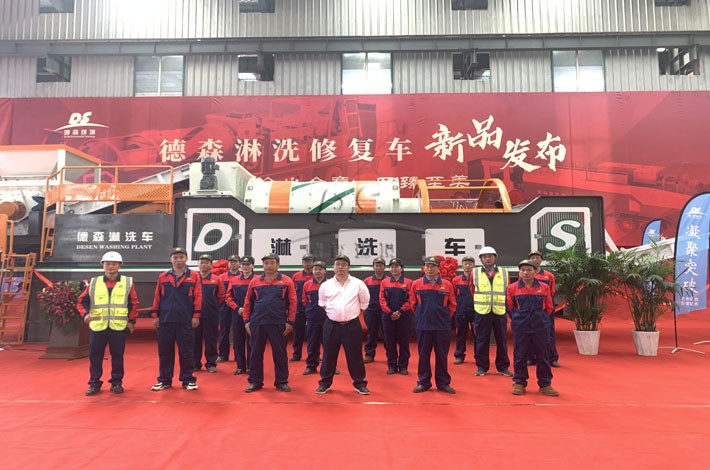 中国·8827太阳集团淋洗修复车发布现场 中国·8827太阳集团淋洗修复车发布现场