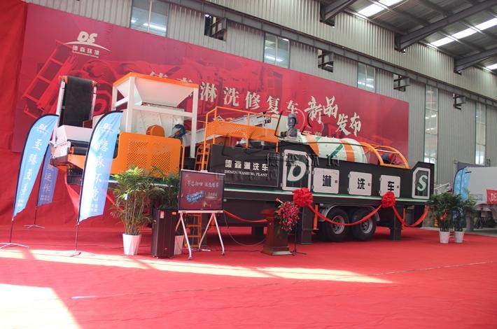 中国·8827太阳集团淋洗车发布现场