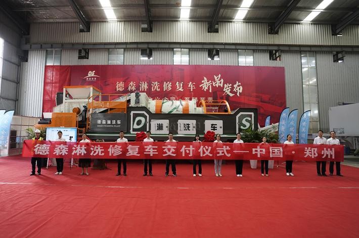 中国·8827太阳集团淋洗车合影