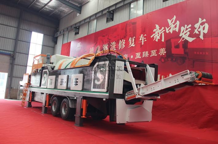 中国·8827太阳集团淋洗车发布现场 中国·8827太阳集团淋洗车发布现场