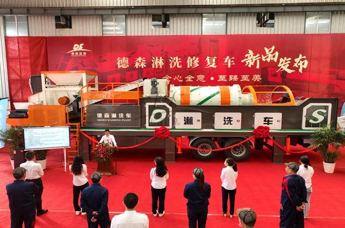 中国·8827太阳集团淋洗车发布现场 中国·8827太阳集团淋洗车发布现场