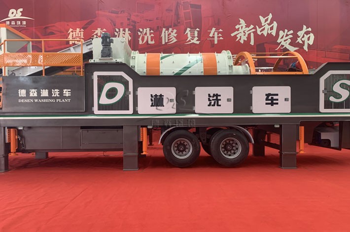 中国·8827太阳集团矿山修复淋洗车