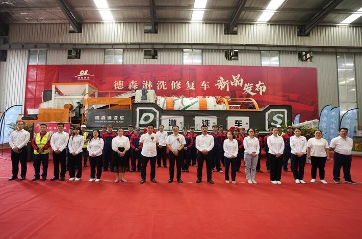 中国·8827太阳集团淋洗车发布现场 中国·8827太阳集团淋洗车发布现场