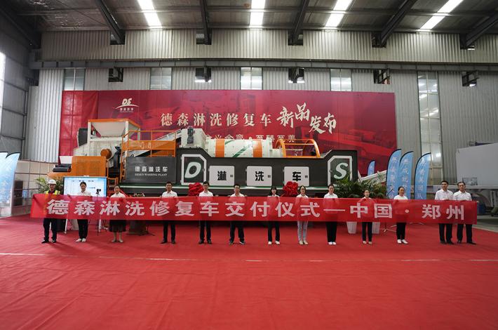 中国·8827太阳集团淋洗修复车