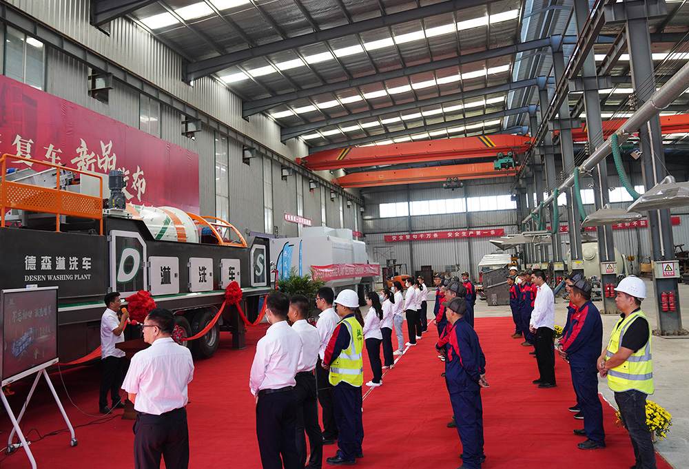 中国·8827太阳集团 中国·8827太阳集团