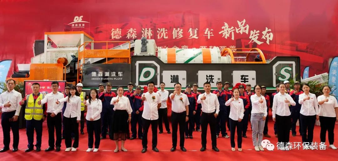 中国·8827太阳集团淋洗车 中国·8827太阳集团淋洗车