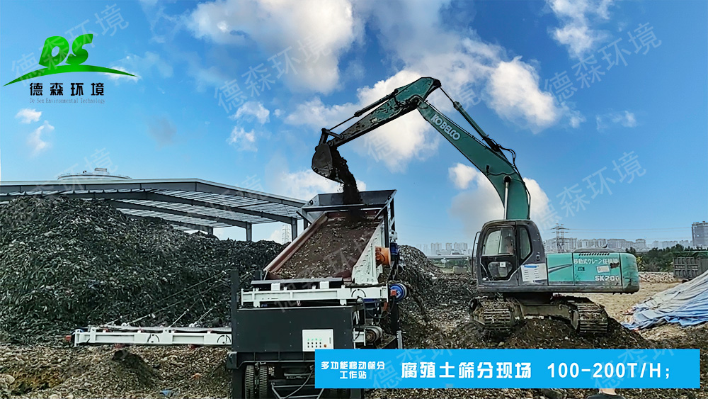 中国·8827太阳集团移动棒条筛分机.jpg 中国·8827太阳集团移动筛分站