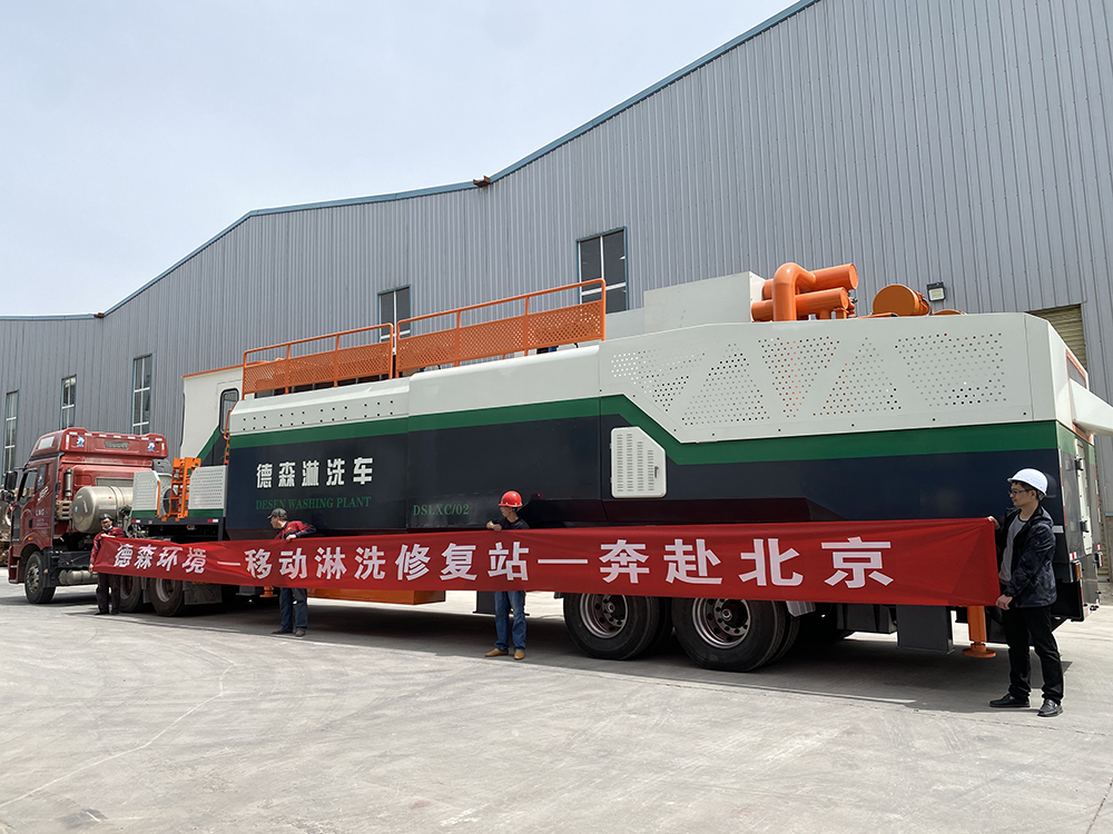 中国·8827太阳集团淋洗车北京发货