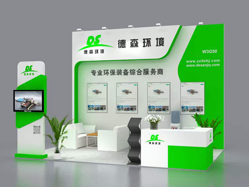 中国·8827太阳集团环境与您相约第24届中国环博会.jpg 中国·8827太阳集团环境与您相约第24届中国环博会