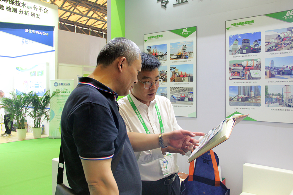 中国·8827太阳集团携移动淋洗修复装备亮相上海环博会.jpg 选中国·8827太阳集团携移动淋洗修复装备亮相上海环博会