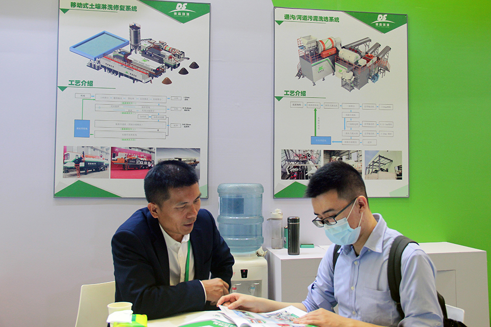 中国·8827太阳集团携移动淋洗修复装备亮相上海环博会.jpg 中国·8827太阳集团携移动淋洗修复装备亮相上海环博会