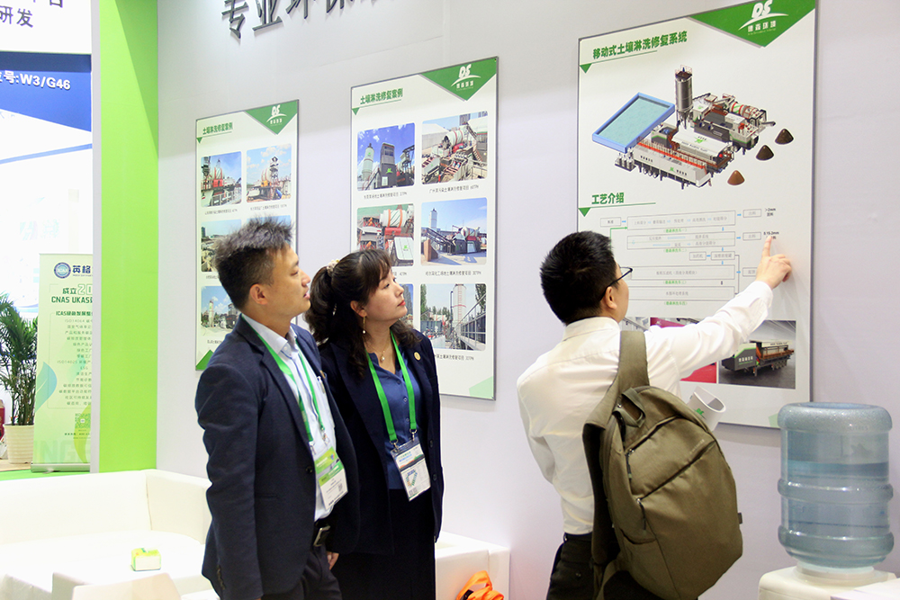 中国·8827太阳集团携移动淋洗修复装备亮相上海环博会.jpg 中国·8827太阳集团携移动淋洗修复装备亮相上海环博会