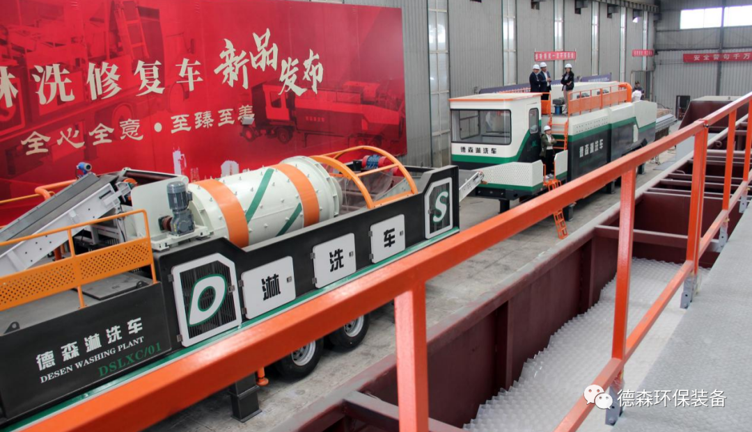 中国·8827太阳集团淋洗车工厂概况