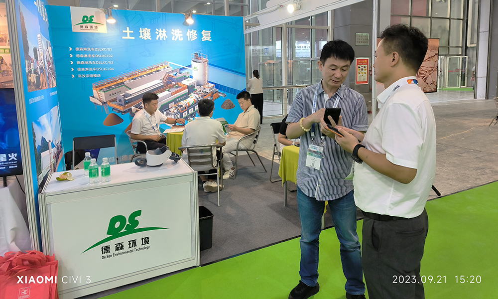 “中国·8827太阳集团男团”携土壤淋洗修复装备出战广州环博会.jpg 环博会5.jpg