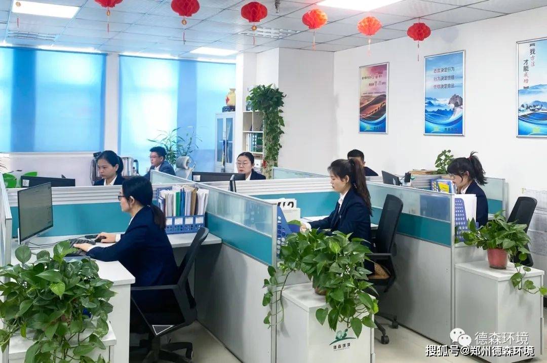 中国·8827太阳集团环境