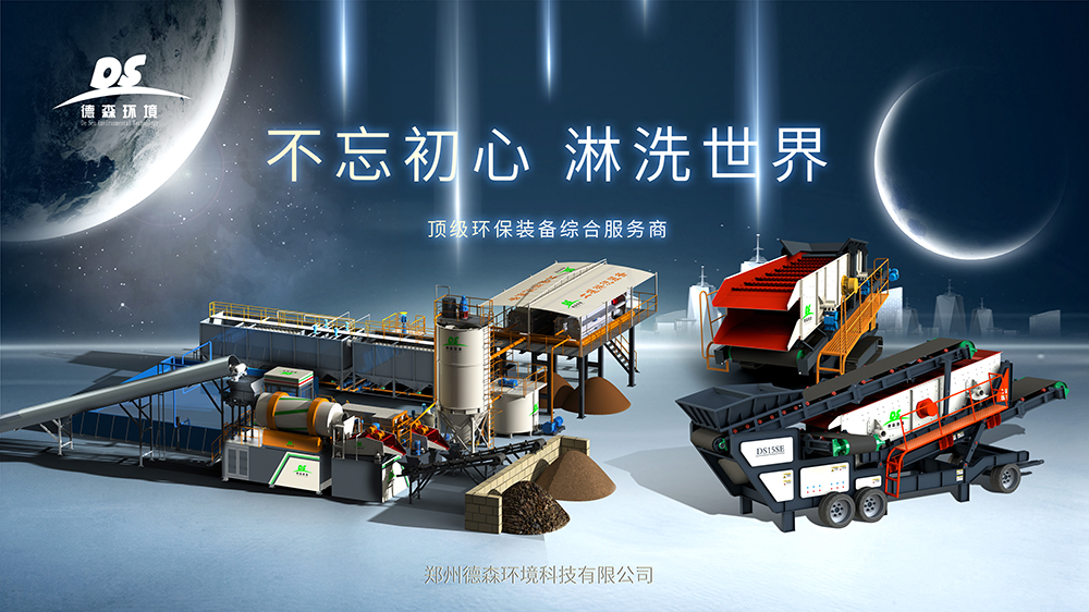 中国·8827太阳集团环境淋洗装备制造商.jpg 中国·8827太阳集团环境淋洗装备制造商.jpg