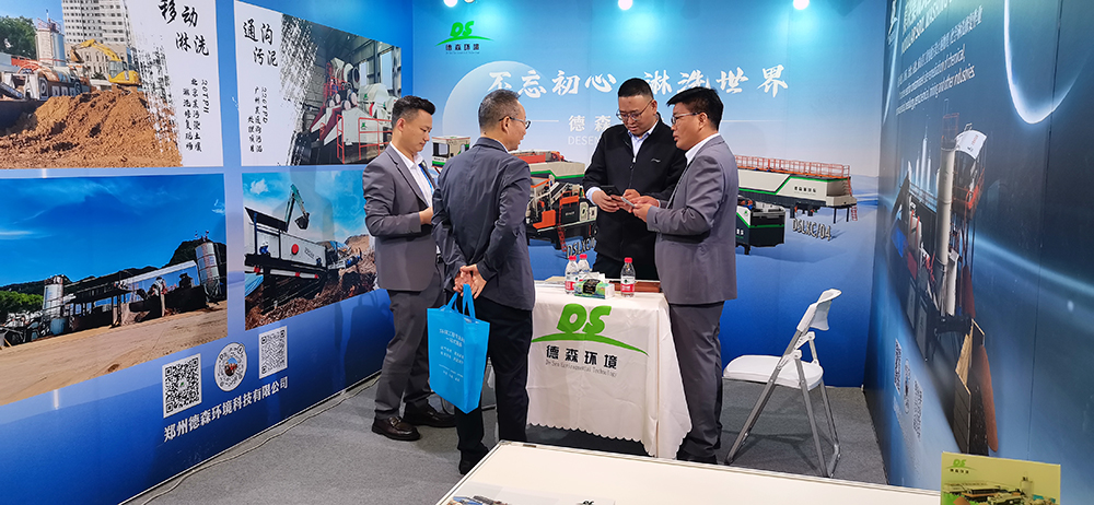 中国·8827太阳集团环境展会精彩瞬间