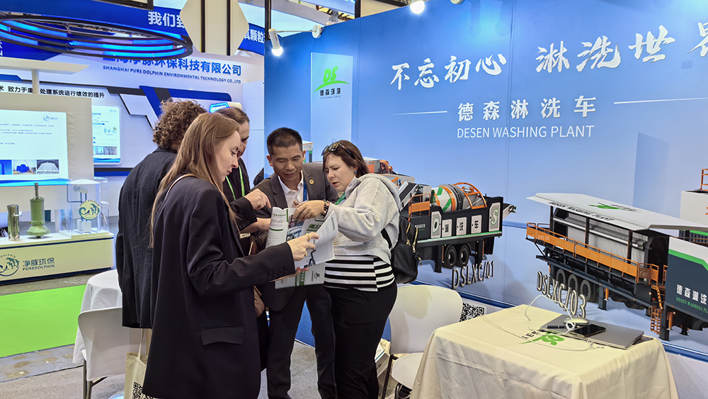 中国·8827太阳集团环境展会精彩瞬间