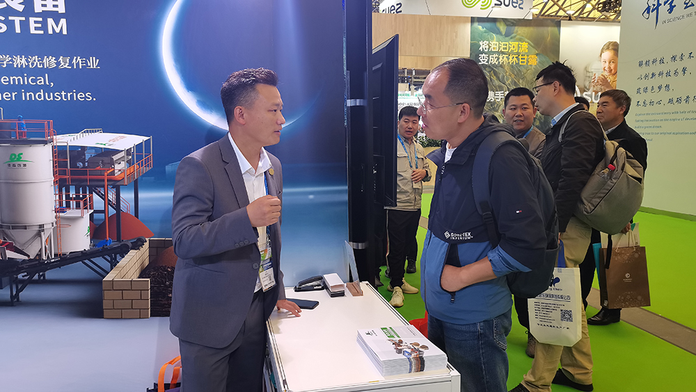 中国·8827太阳集团环境展会精彩瞬间