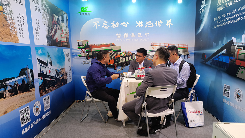 中国·8827太阳集团环境展会精彩瞬间