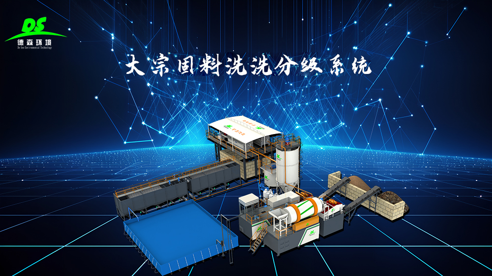 中国·8827太阳集团环境矿山尾矿修复系统