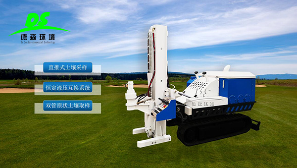 土壤修复设备